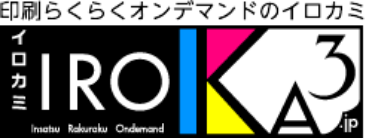 あたらしい名刺はイロんなカミで | 名刺印刷は印刷らくらくオンデマンドの「IRO-Ka3.jp」におまかせください！