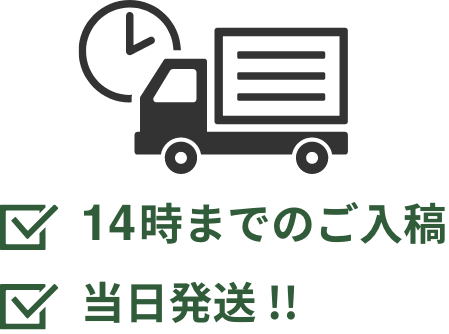 ”業界最安水準の低価格”